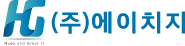 에이치지 로고